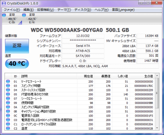 crystaldiskinfo diagnosi smart hdd